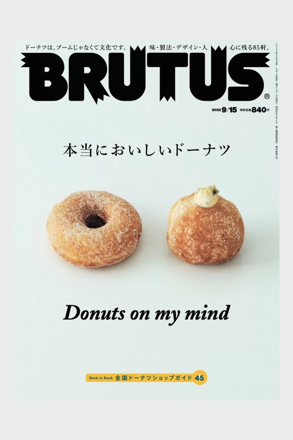 Brutus Magazine - #969>POPEYE Shop