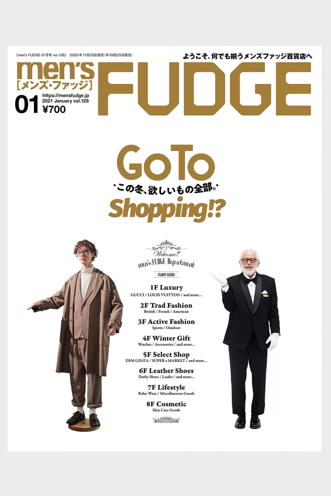 Men's Fudge - Vol. 128>FUDGE Magazine Cheap