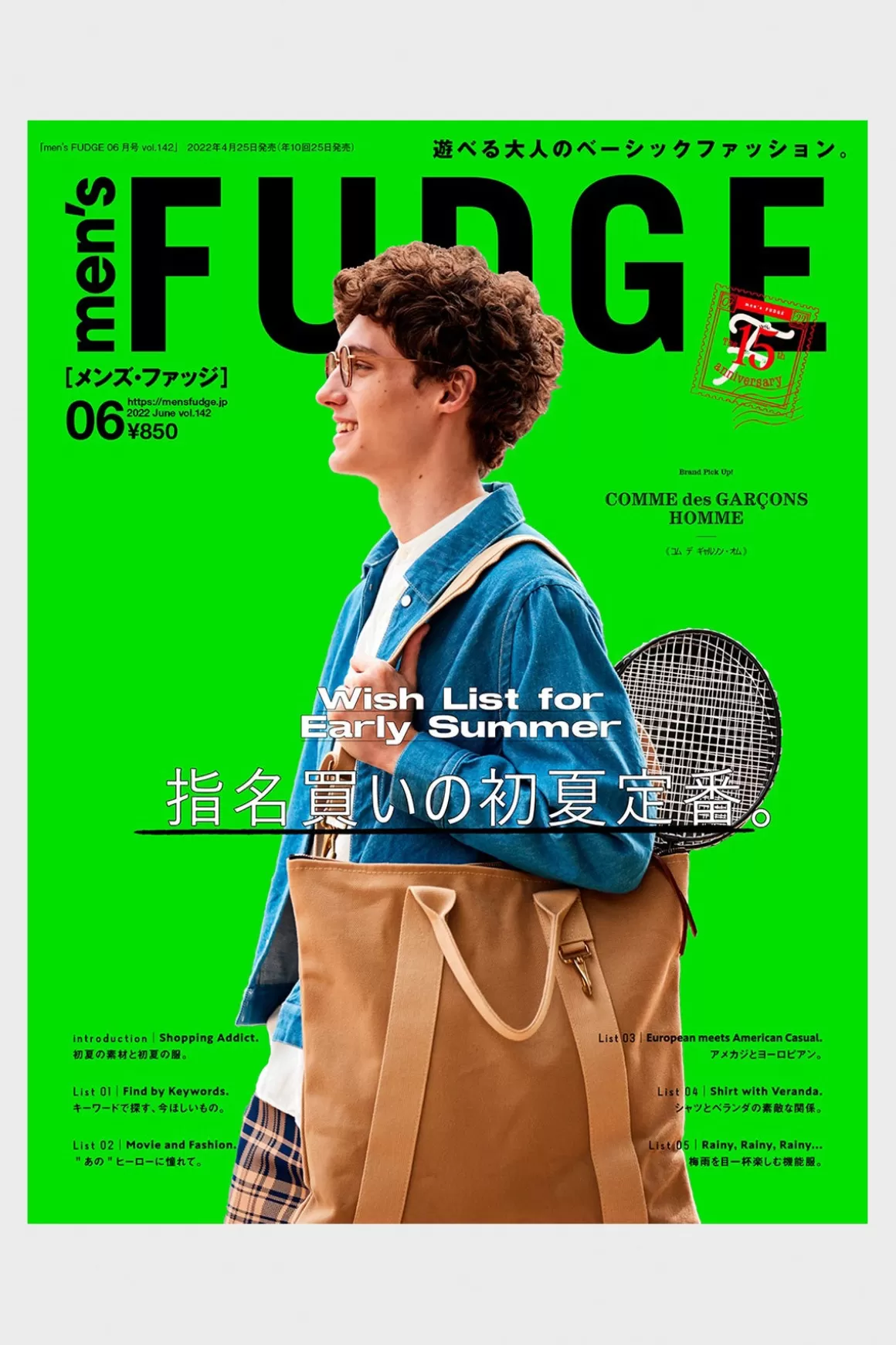 Men's Fudge - Vol. 142>FUDGE Magazine Cheap