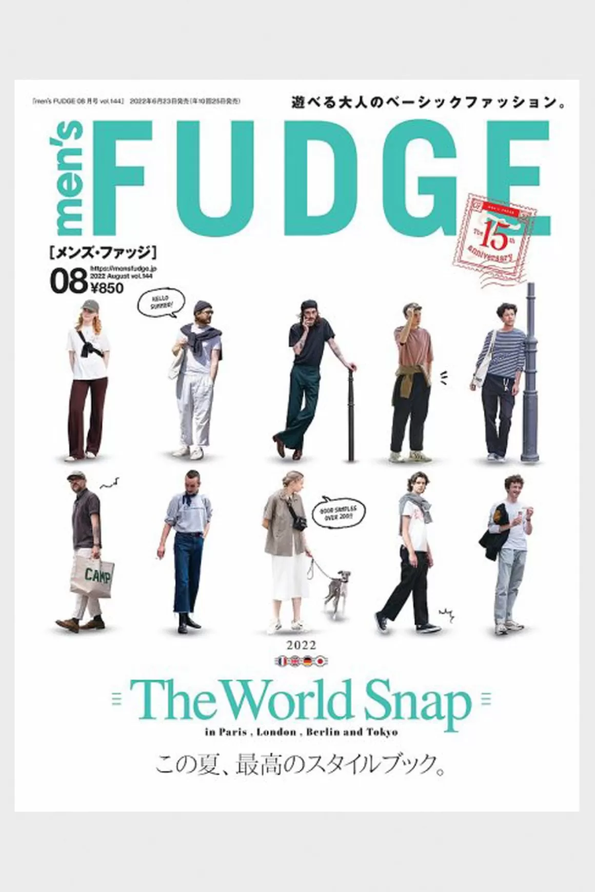 Men's Fudge - Vol. 144>FUDGE Magazine Outlet