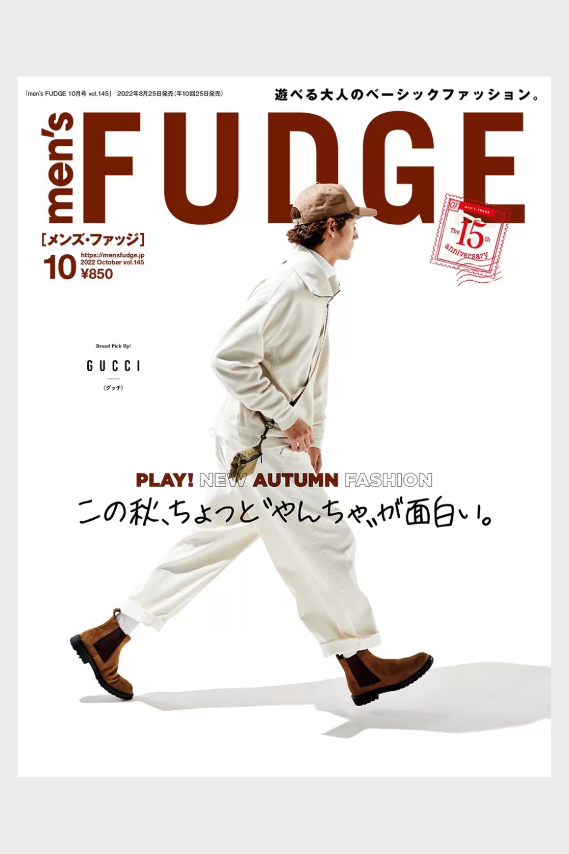 Men's Fudge - Vol. 145>FUDGE Magazine Cheap