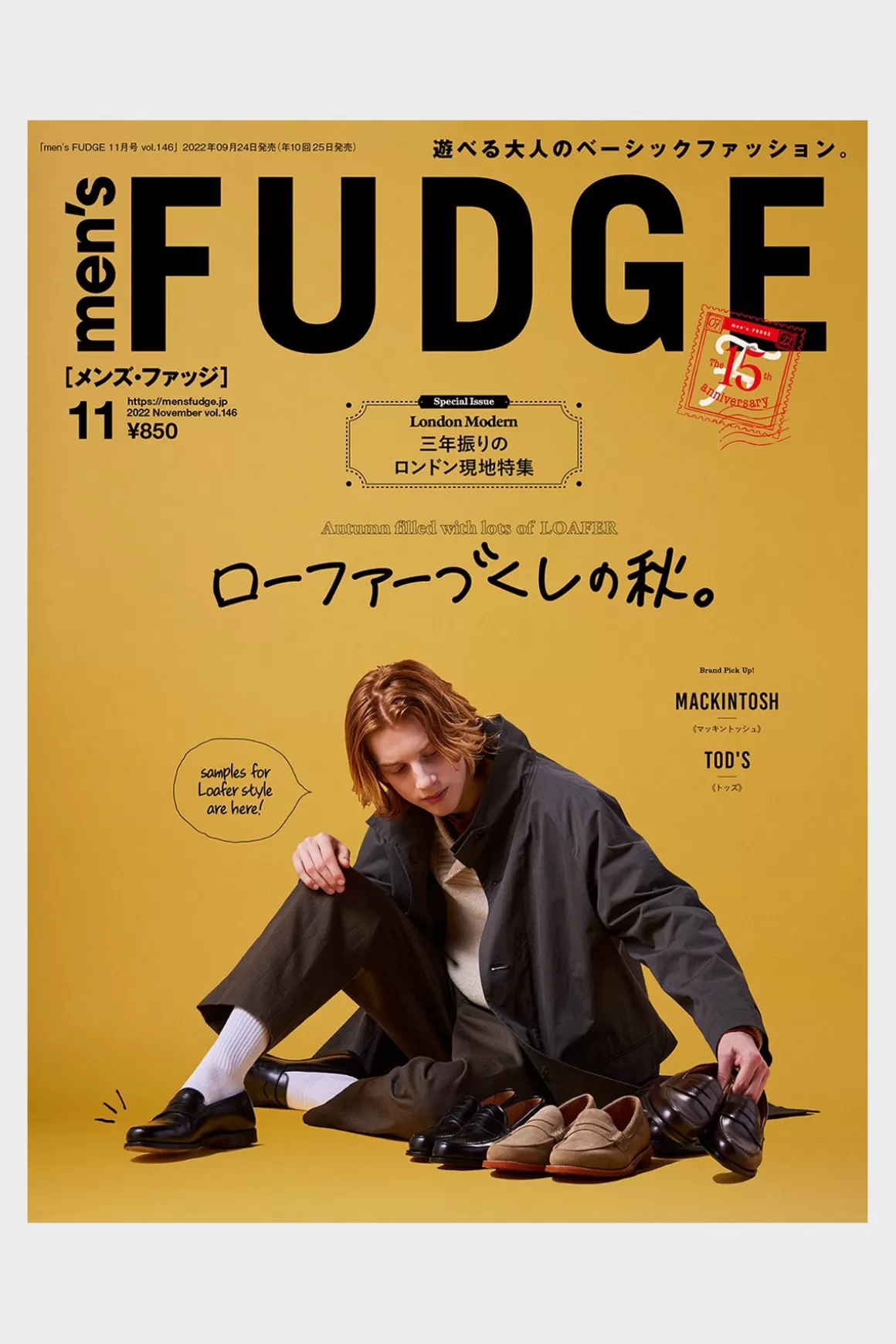 Men's Fudge - Vol. 146>FUDGE Magazine Clearance